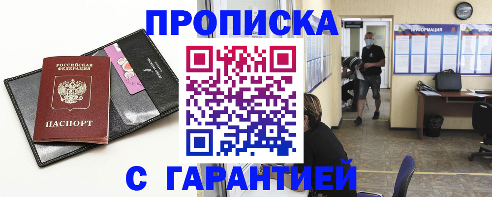 форма 3 в Барнауле